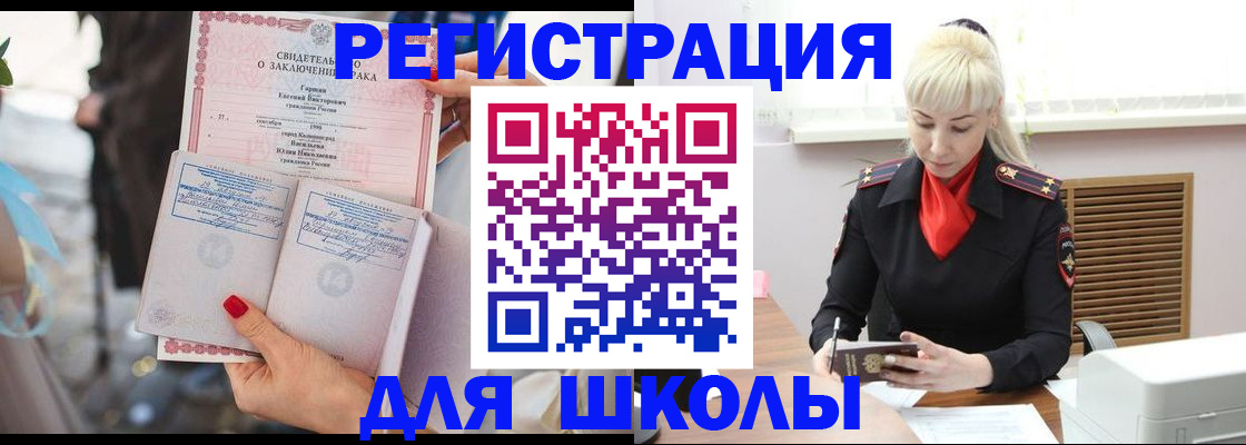 форма 3 в Малгобеке